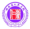 湖南省人民医院