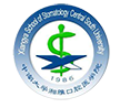 湘雅口腔医学院