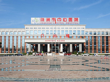 株洲市中心医院