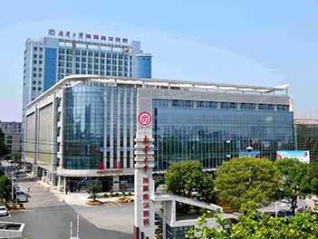 南华大学附属南华医院