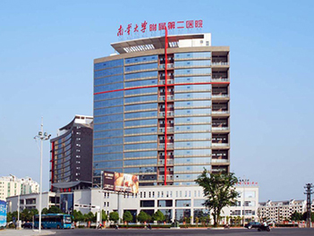 南华大学附属第二医院