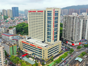 浏阳市中医医院