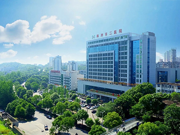 株洲市二医院